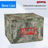 Guzi Lion Foldable Camouflage Storage Box