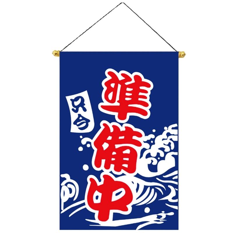 Vintage Signs Japanese Styles Hanging Banners Wine House Sushi Shop Hanging Flags for Restaurant Home Outdoor Decors