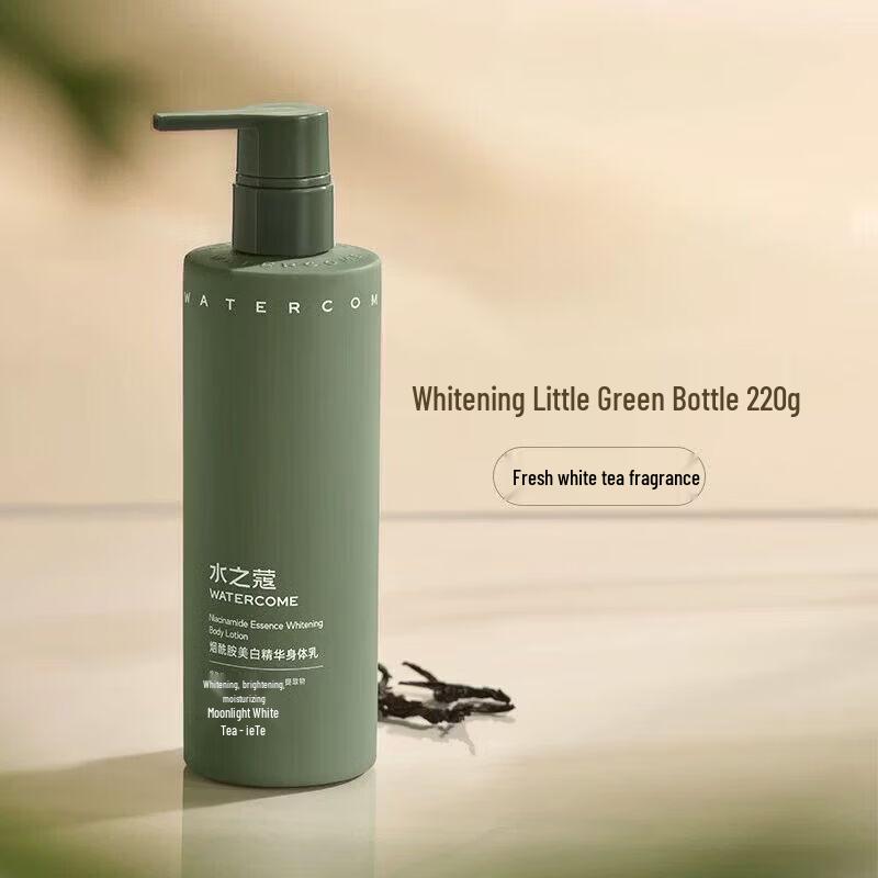 Water Code Nicotinamide Whitening Body Lotion