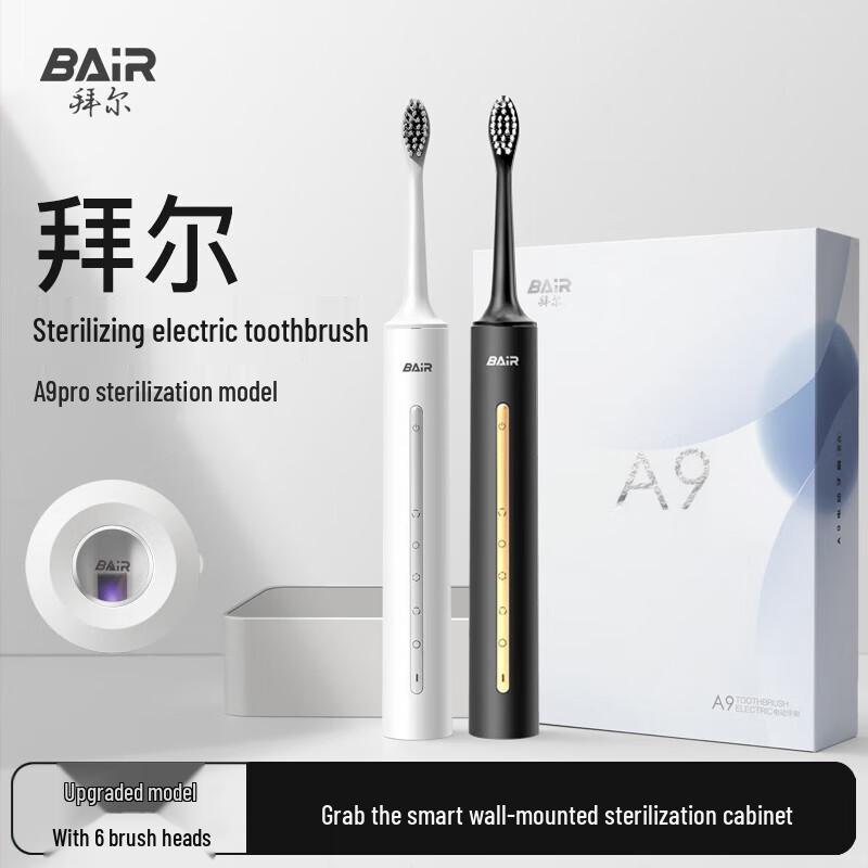 BAIR A9pro Smart Sonic Electric Toothbrush