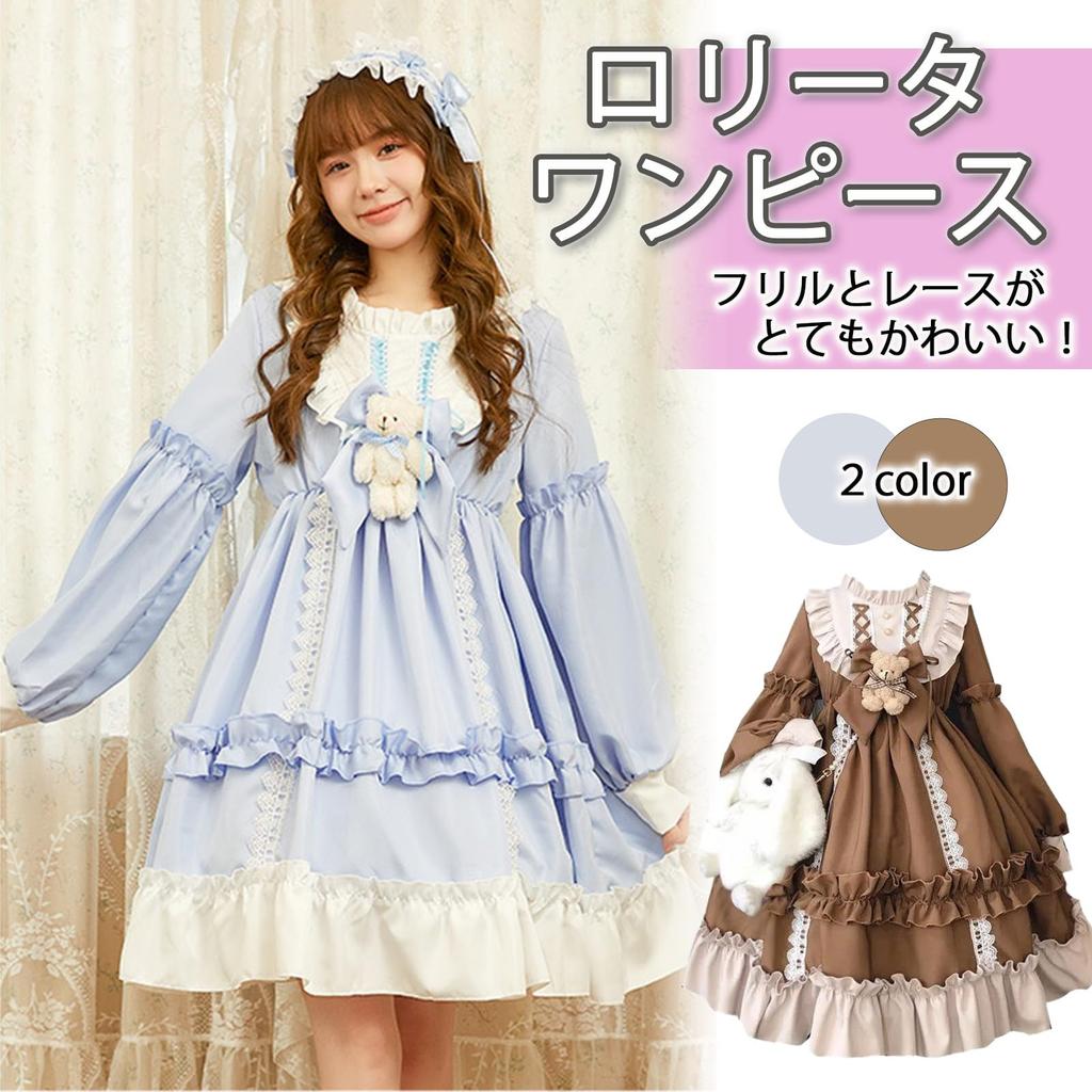 Lolita Cosplay Sweet Lolita Lolita Gothic Lolita Frilly Costume for Photo Princess Plush Voluminous Hime Bear Hat School Cultural Party [Takusan