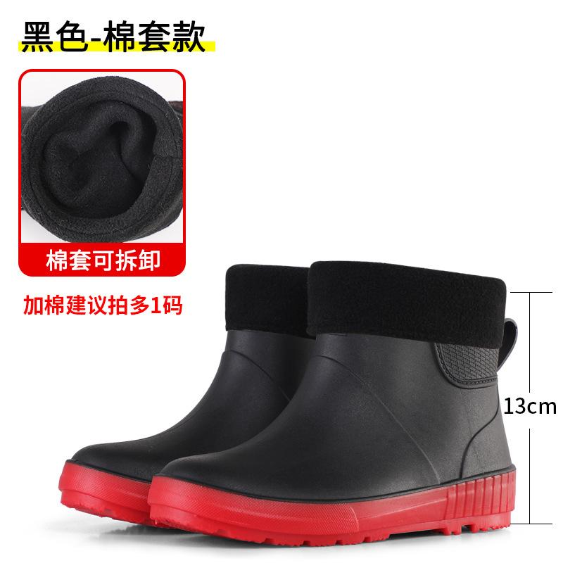 

Весенне-осенние короткие женские дождевые туфли, утолщенные водонепроницаемые клеевые туфли, кухонные мамины женские короткие резиновые сапоги, женские сапоги для ходьбы по воде, защита для ног 38