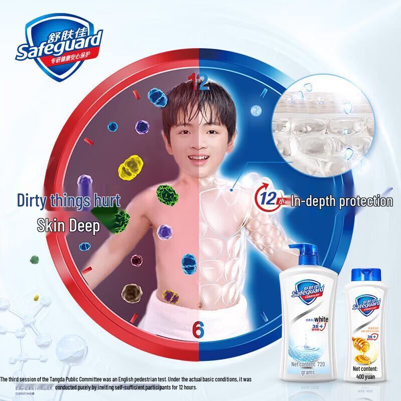 Safeguard Pure White Fragrance Body Wash