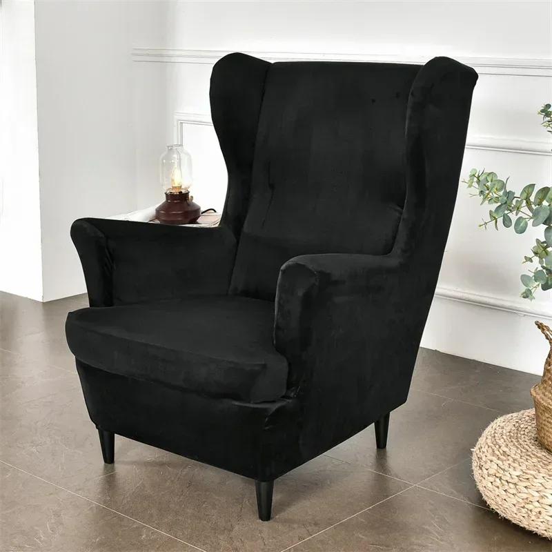 Velvet Wing Chair Cover Stretch Spandex Armchair Covers Removable Wingback Sofa Covers With Seat Cushion Cover Footstool Cover