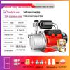 220V Automatic Silent Variable Frequency Household Water Booster & Self-Priming Jet Pump