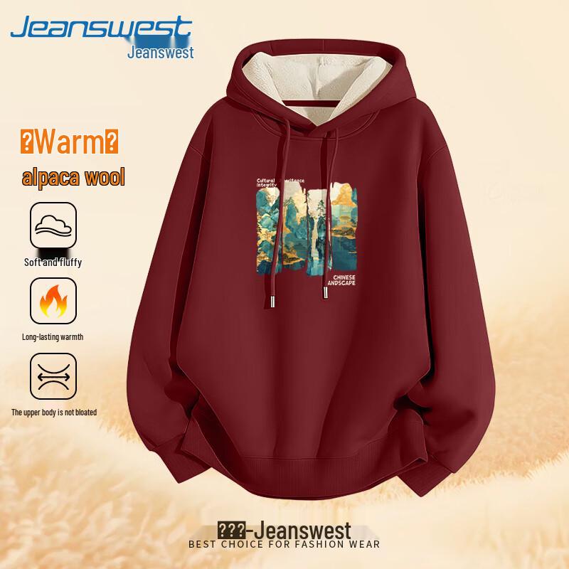 Jeanswest Men's Chinese Style Gilded Landscape Fleece Hoodie