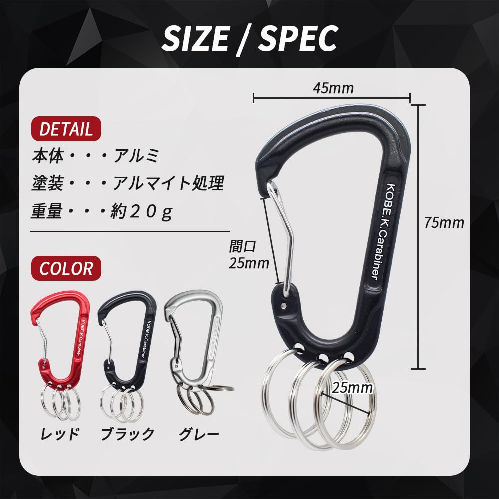 Kobe Shine 3 ring keychain strength over 150kg
