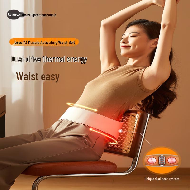Breo Y3 Wireless Waist Massager Belt CN plug (adapter included)