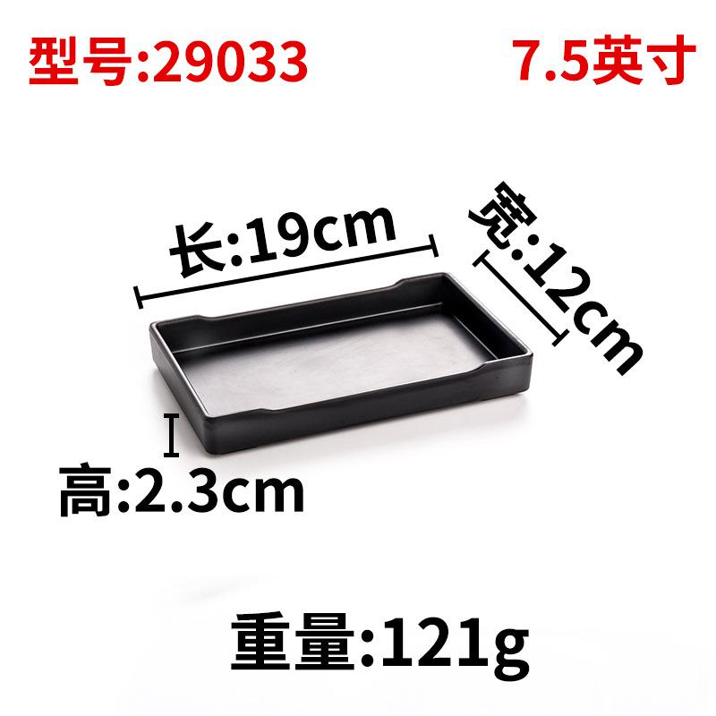 1 шт. Черная матовая меламиновая японская тарелка для суши-барбекю, имитация фарфора, тарелка для говядины, посуда для хот-пота