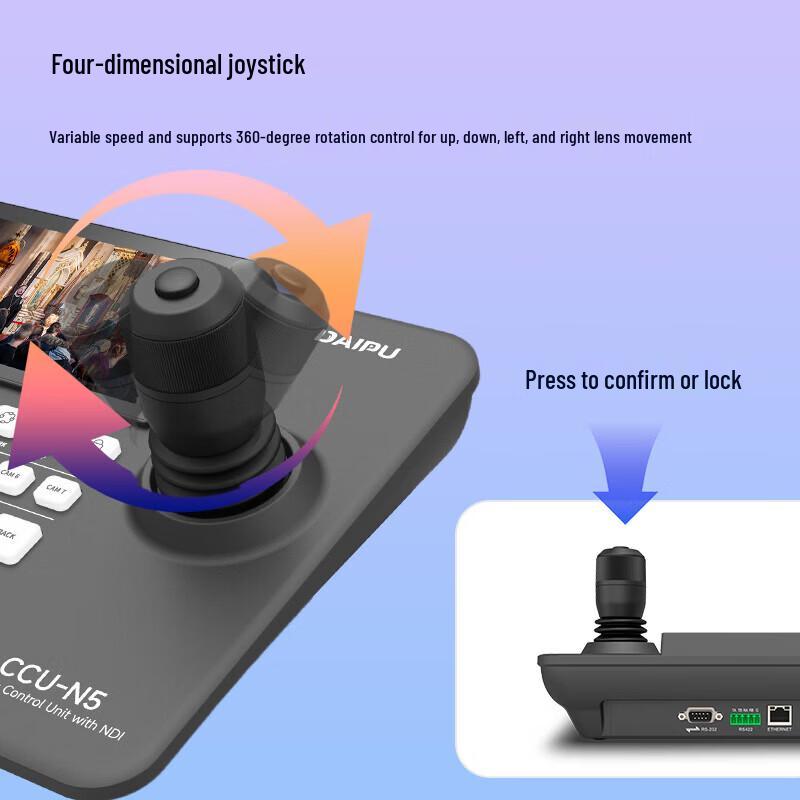 DAIPU Video Conference Camera Control Keyboard (CN version)
