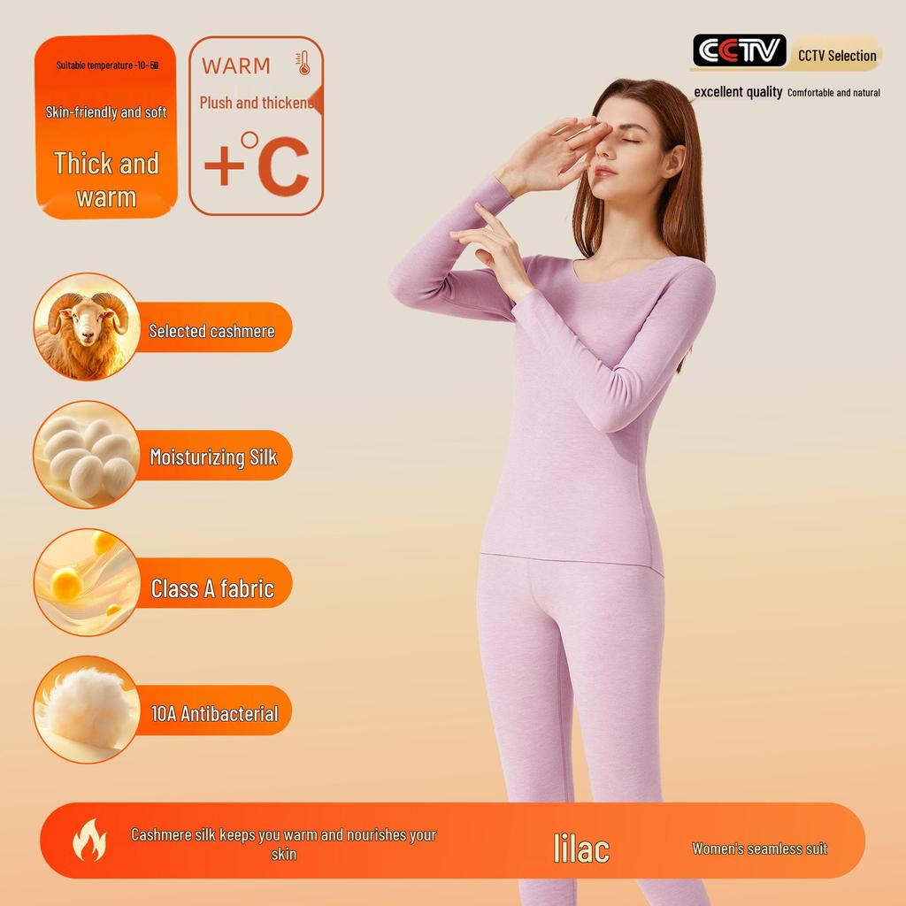 Women's and Men's Cashmere Silk Velvet Thermal Underwear Set - Antibacterial, Thickened for Autumn.