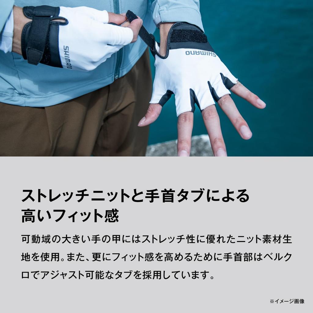 SHIMANO Basic Gloves 5 Cut Real Khaki XL GL-009V