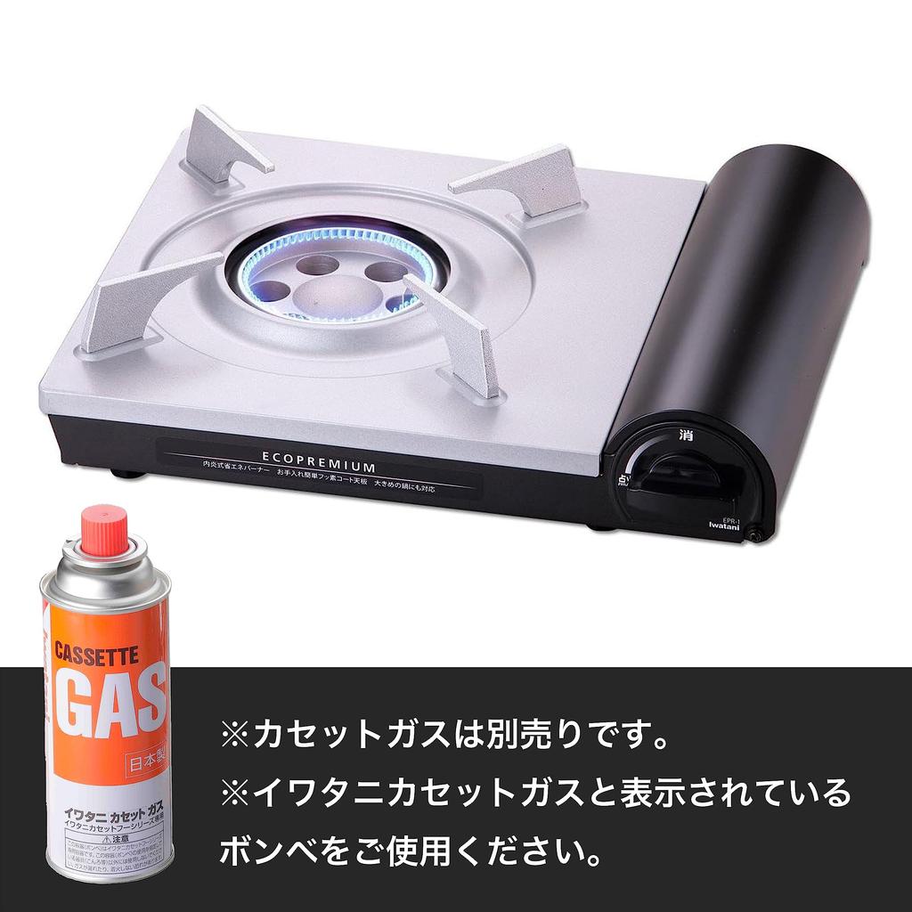 Iwatani Eco Premium Tragbarer Kocher CB-EPR-1 Energiesparend mit Innenflamme Tischgerät für Katastrophen- und Stromausfallvorsorge