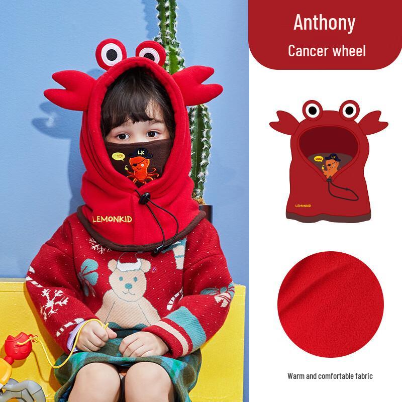 Lemonkid Children s Winter Integrated Hat