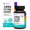 Teeth and Bone Health Calcium Magnesium Vitamin D CalMagDi MayJ 120 Tablets 4 pcs