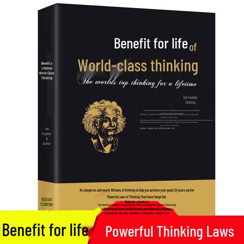 World-Class Thinking: Powerful Methods in Logic, Analysis, and Psychology - Motivational Books for Lifelong Success 9787520801812
