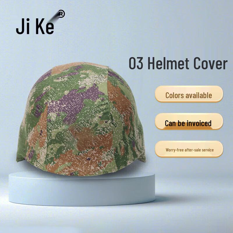 Jike Tactical Helmets Kevlar Covers