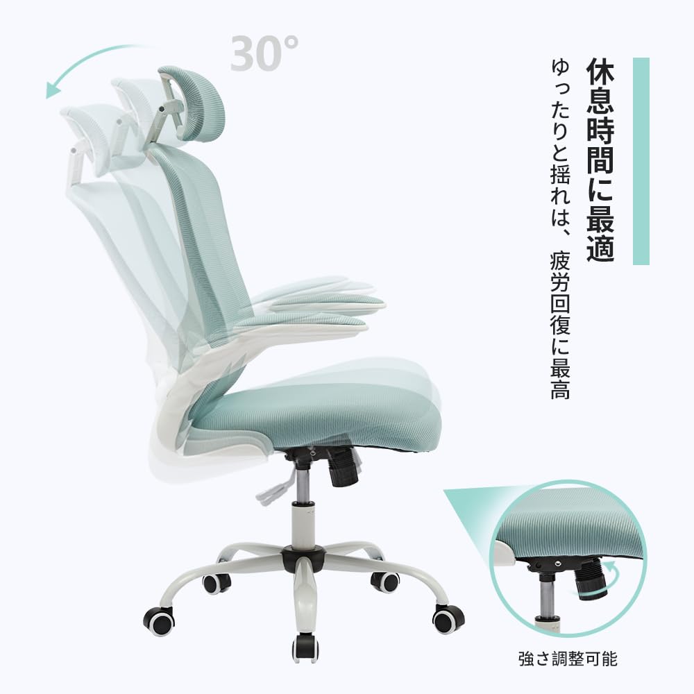 BAJOJAN Y03 Office Desk Ergonomic Computer Movable Lumbar 2D Excellent PC Ergonomic Office Home Study Chair, Chair, Chair, Telework, Tire-Free Chair,