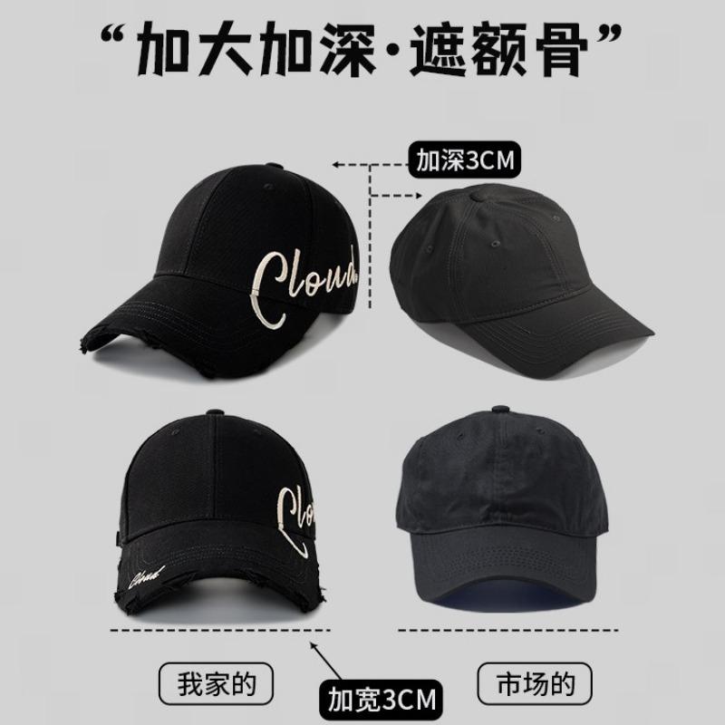 Hard top cap for women, enlarged and deepened autumn and winter, big head circumference hat, wide brim, sunshade, versatile baseball cap for men