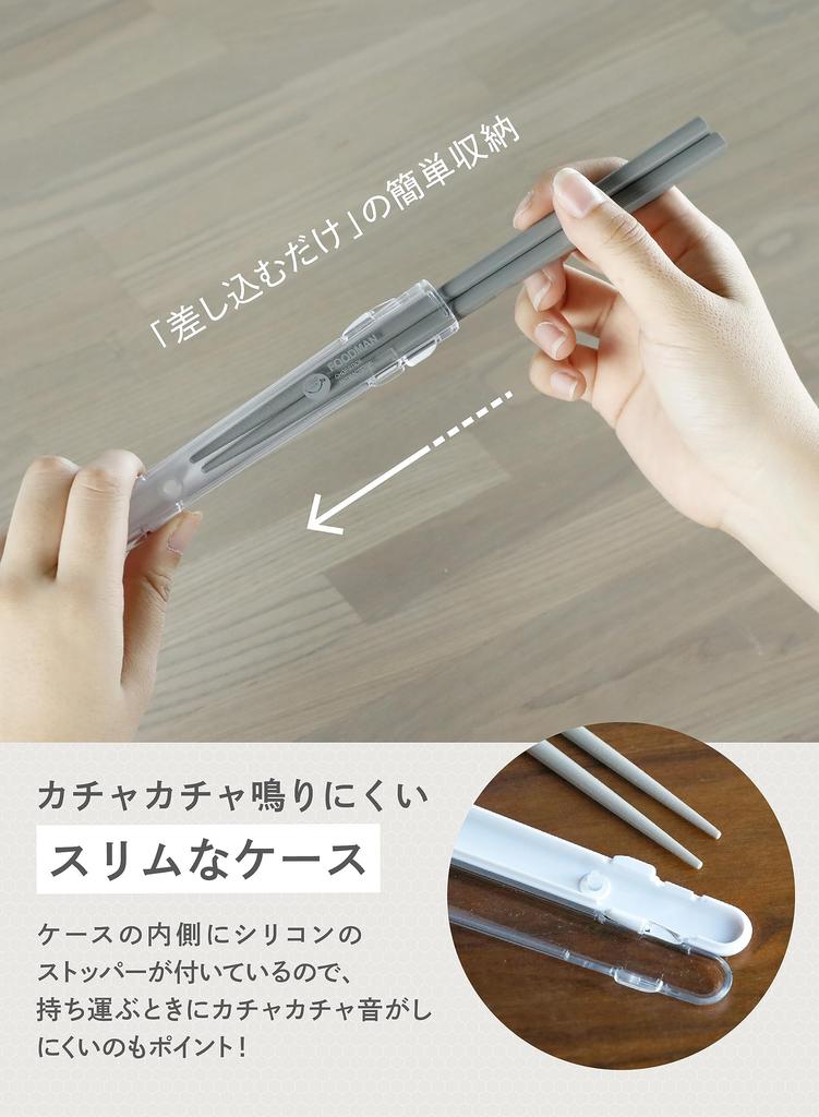 CB JAPAN Chopsticks Antibacterial Gray Dishwasher Safe Bento Chopsticks Silent Natural Wood Lacquer Chopsticks with Dedicated Case for Easy Storage