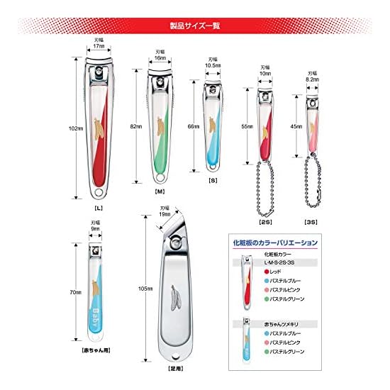 FEATHER Nail Clipper (For Toenails) Made in Japan, Unisex, Color Varies, 1 Count (x 1)