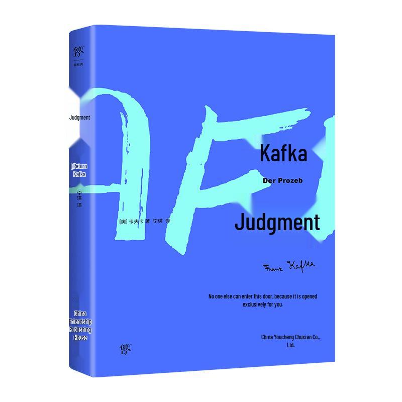 Franz Kafka Classic Novels: Original Manuscript Editions