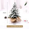 Christmas Snow Artificial White PE Tree Decoration Decor Home Party New Year Scene Shooting Ice Sculpture Museum Decoration Tree