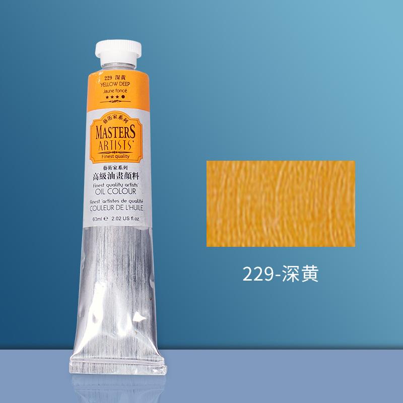 Artist's Grade Oil Paints 60ml Fine Art Paint In Tubes Professional Creating Painting Drawing Pigments Art Supplies