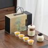 Tea set Guofeng Ru kiln Jinsi Guyun company business gifts can be camped Kuaike cup merchandise gift box