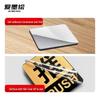 Aimehui Acrylic Self-Adhesive Push-Pull Door Signs