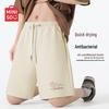 Men's Summer Sports Quick-Dry Loose Fit Shorts
