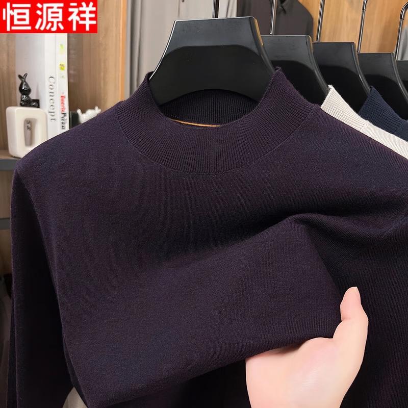 Hengyuanxiang Men's Half-Turtleneck Knit Top