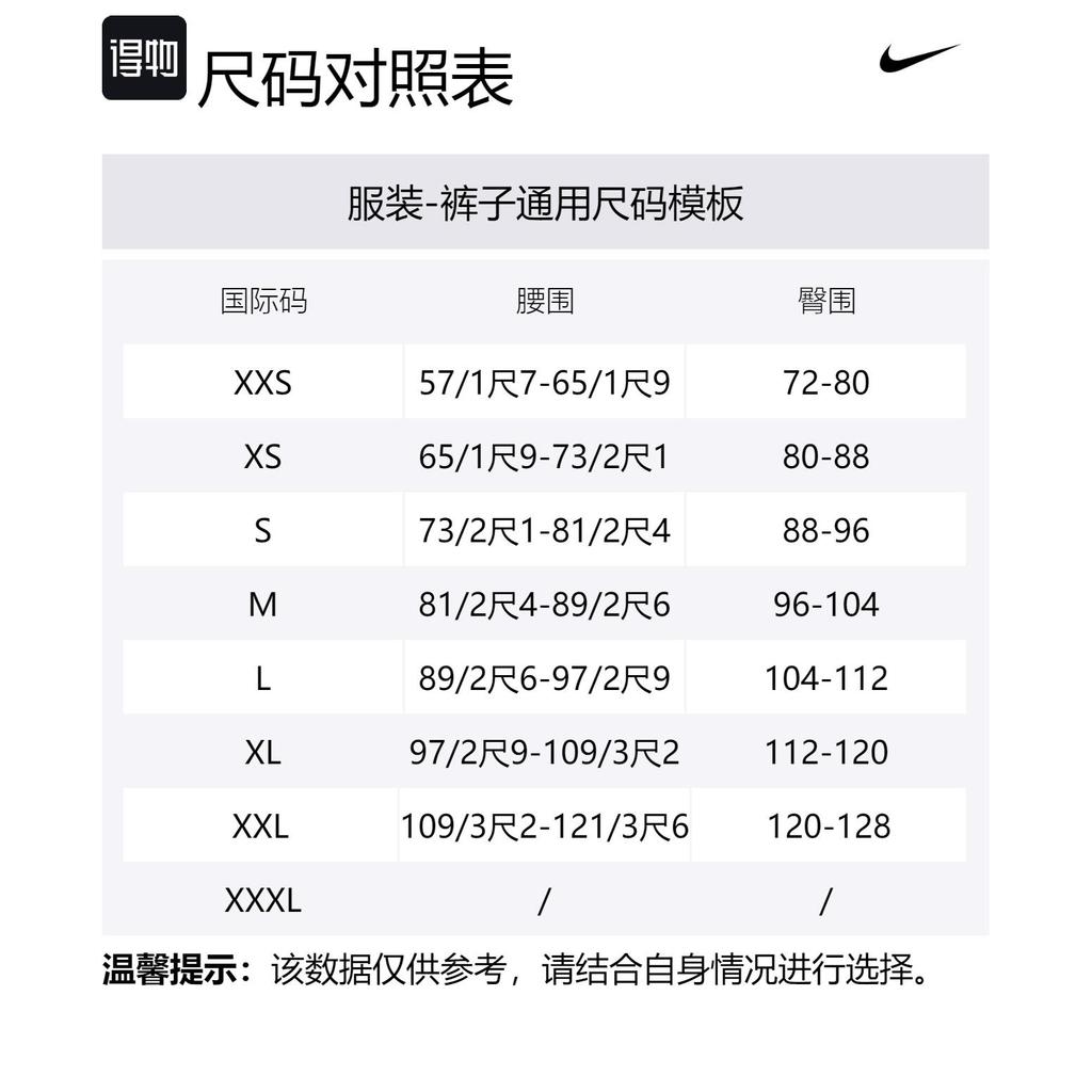 Nike Liverpool Fc Tech Fleece Men's Nike Soccer Joggers FN8489-010