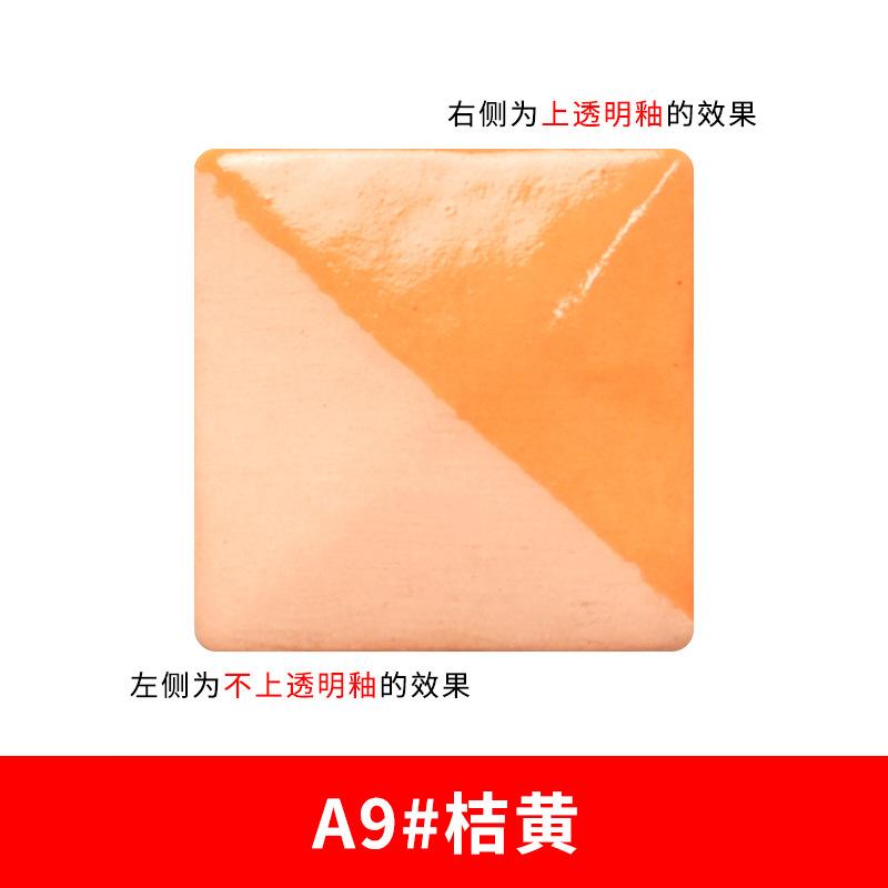 80g Lead-free Ceramic Underglaze Color Concentrator Ceramic Pigments Suitable for Student Ceramists DIY Painting and Coloring