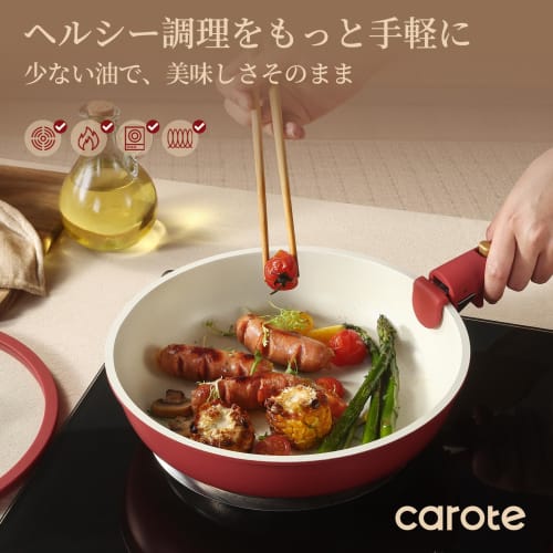 CAROTE 16-Piece Frying Pan Set, Induction and Gas Compatible, PFOA and PFOS Free, Removable Handles, Marble Coat, Non-Stick, Easy To Clean, Luxurious