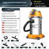 Super Cloud Jiebaba High-Suction Wet/Dry Vacuum Cleaner for Home, Commercial, and Industrial Use