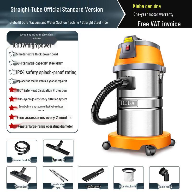 Super Cloud Jiebaba High-Suction Wet/Dry Vacuum Cleaner for Home, Commercial, and Industrial Use