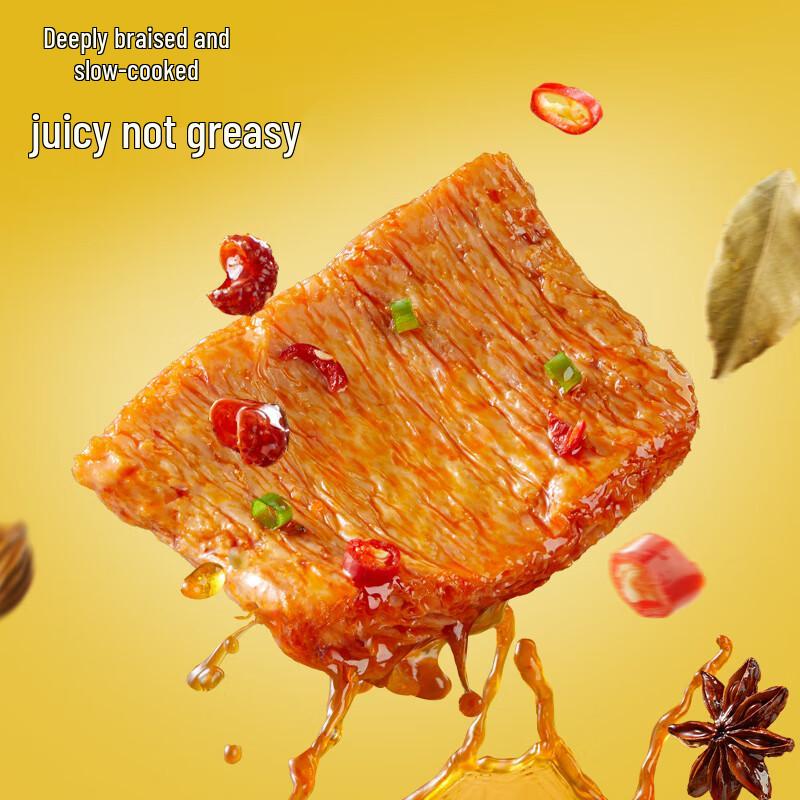 Jinjai Roasted Vegetarian Tofu Steak Snack