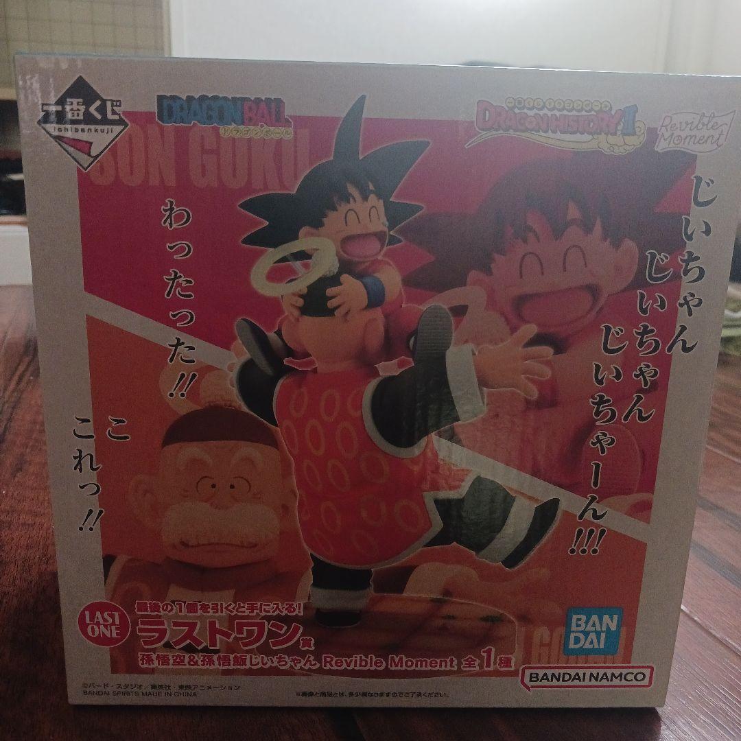 

[Б/У] Dragon Ball History 2 Ichiban Kuji Последний приз