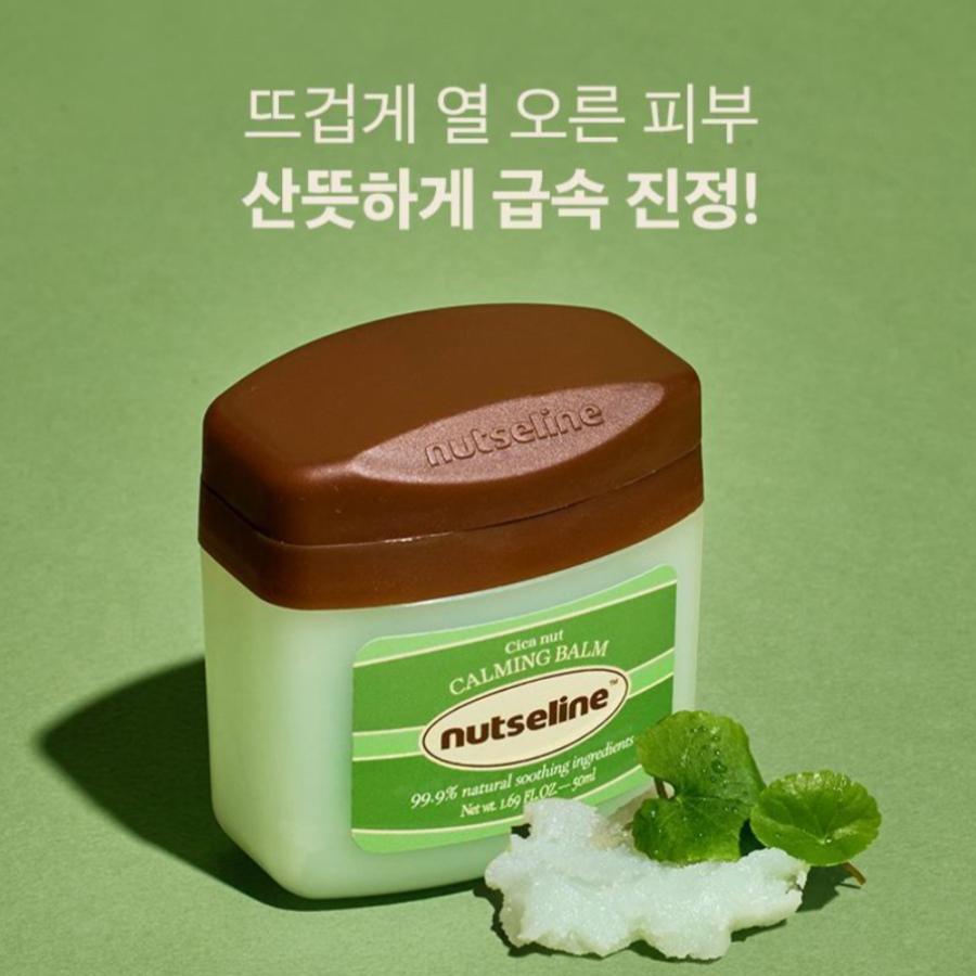 Nutseline Cica Nut Beruhigungsbalsam 50ml