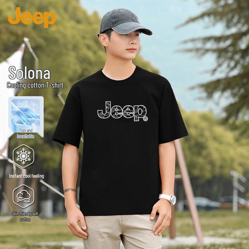 JEEP Men s Sorona Cooling Cotton Blend Loose Fit Short Sleeve T-Shirt XL