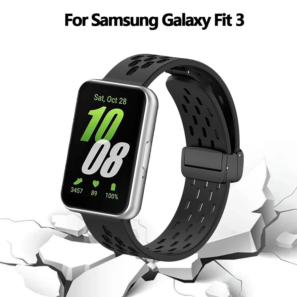 Magnetic Strap For Samsung Galaxy Fit 3 SmartWatch Replacement Bracelet Silicone Buckle Wristband for Samsung Galaxy Fit3 Band