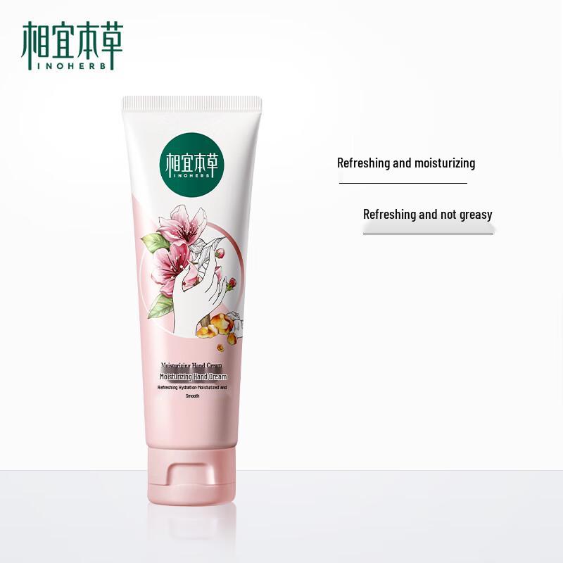 INOHERB Hand Cream