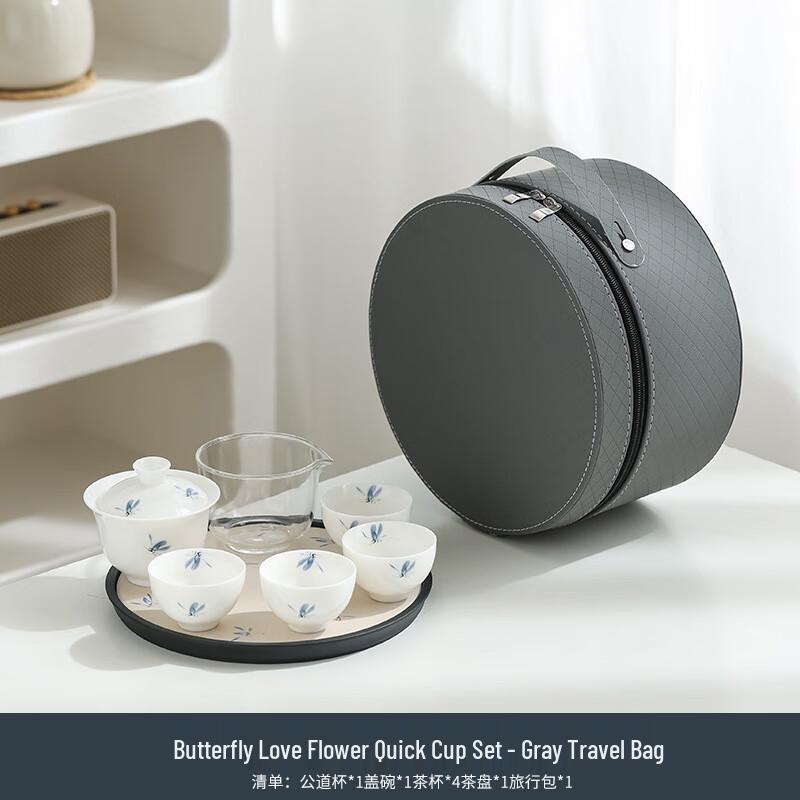 Shangqi Portable Kung Fu Tea Set