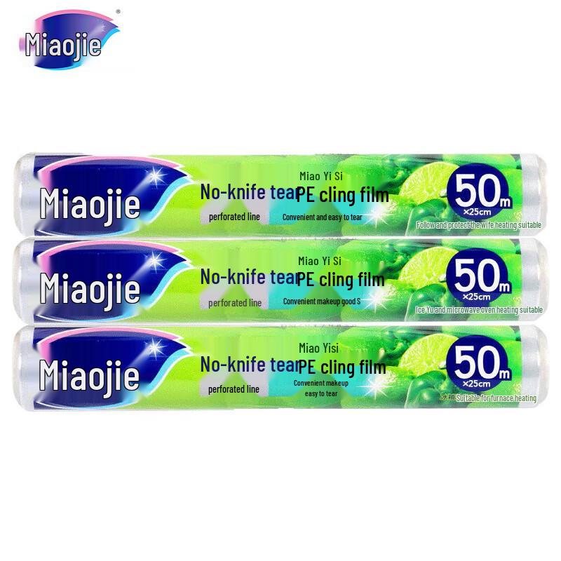 Miaojie No-Knife Tear Food Wrap
