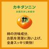 Pelican Soap Pelican Family Soap Persimmon Tannin 2P X (80g 2)
