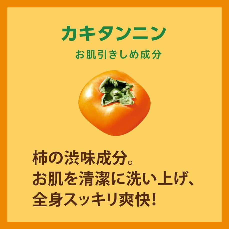 Pelican Soap Pelican Family Soap Persimmon Tannin 2P X (80g 2)