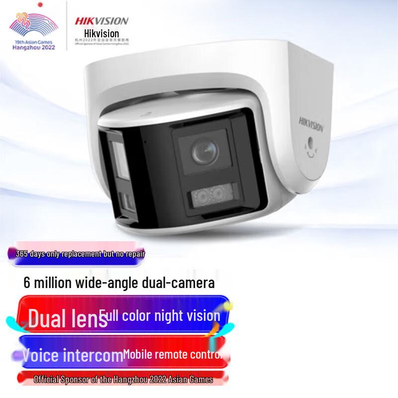 

Hikvision 6MP POE Outdoor Full-Color Night Vision Dome Camera