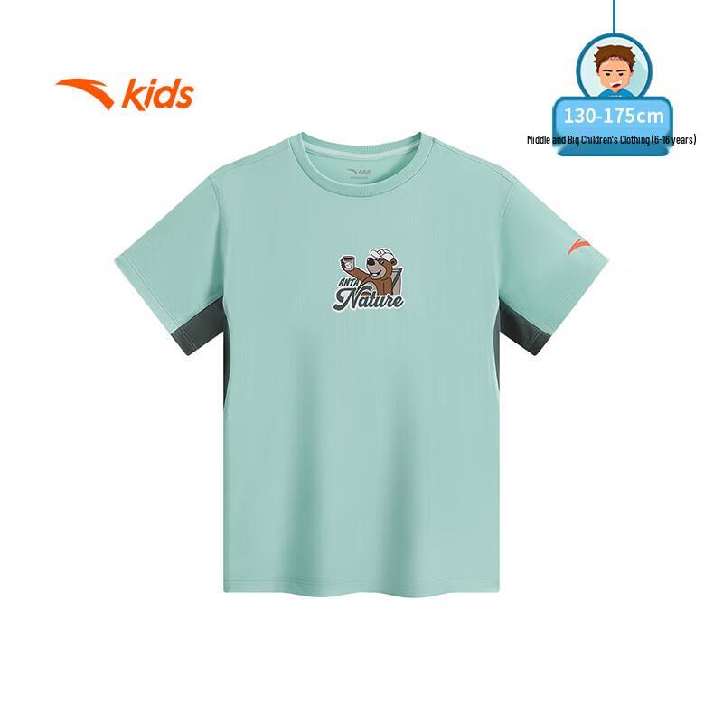 Anta Kids Boys' Breathable Knit Short Sleeve T-shirt