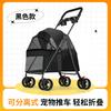Foldable Lightweight Pet Stroller for Small to Medium Dogs and Cats for Outdoor Travel and Walking